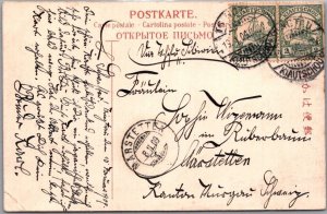 SCHALLSTAMPS GERMANY KIAUTSCHOU 1909 POSTCARD YOKOHAMA PARK JAPAN ADDR SCHWEIZ