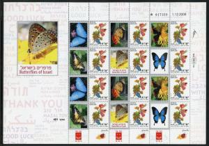 ISRAEL 2010 BUTTERFLIES OF ISRAEL GOOD LUCK  PERSONALIZED SHEET  MINT  NH