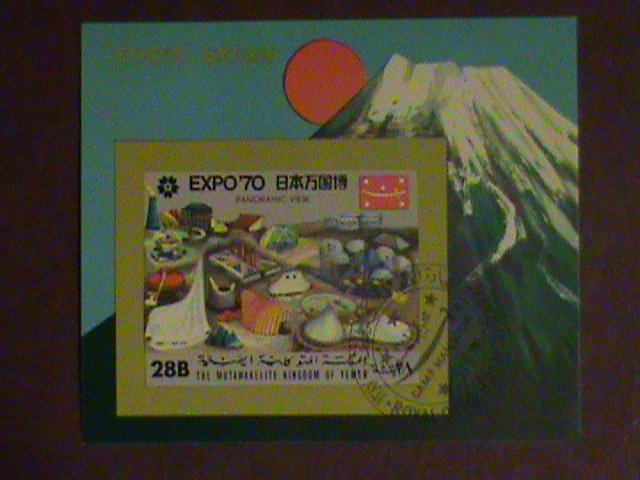 YEMEN STAMP-1970 - EXPO'70 JAPAN CTO NH S/S SHEET. LAST ONE