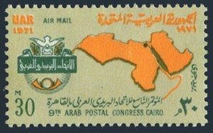 Egypt C131,MNH.Michel 503. Arab Postal Union Conference,Cairo,1971.