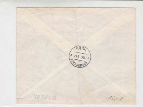 ethiopia ministery of finance  stamps cover ref r16009