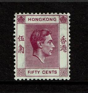 Hong Kong SG# 153, Mint Hinged, Hinge Remnant - S4417