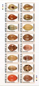 ALTAY SHEET IMPERF MARINE LIFE SHELLS