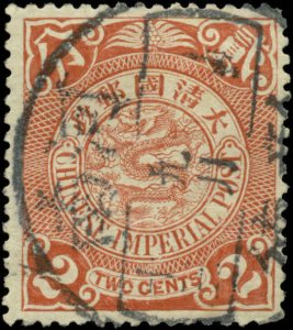 China  Scott #112 Used