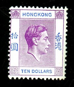 HONG KONG 166A MINT FINE OG HR Cat $100