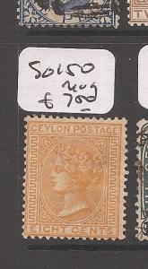 Ceylon SG 150 MOG (6dct)