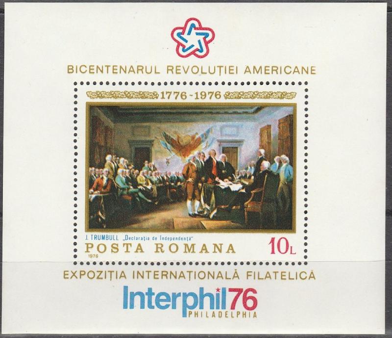 Romania #2609  MNH CV $3.00  (S7330)