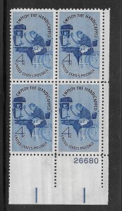 #1155 MNH Plate Block