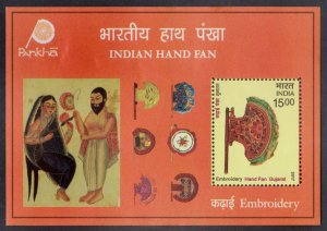 INDIA - 2017 INDIAN HAND FANS - MIN. SHEET MINT NH