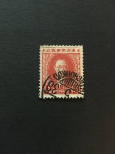 China stamp, MANCHUKUO, 15 CENTS, Bean watermark, Genuine, VERY RARE, List1130