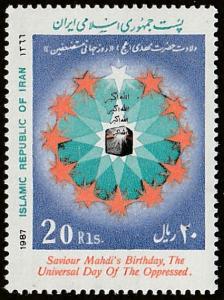 Persian Stamp, Scott# 2261, MNH, Universal Day of the oppressed, 20Rls, tall