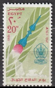 1981 Egypt 1372 Rocket - Navy Day