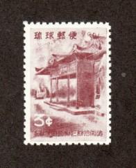 Ryukyus # 90 Mint x!