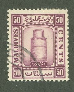 Maldive Islands #18 Used Single