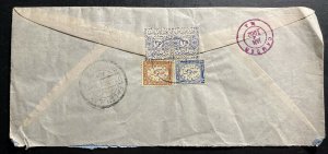 1962 Cairo Egypt Arab Republic Philatelic Office cover To Camden NJ USA