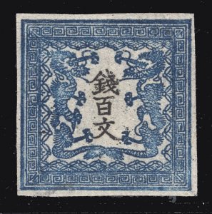 MOMEN: JAPAN SC #2 1871 IMPERF UNUSED XF $250 LOT #67062*