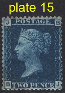 GB 1858 2d blue plate 15 good mint, minor gum fox cat £525