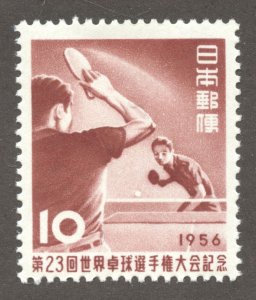 Japan Scott 618 Unused LHOG - 1956 Int'l Table Tennis Championships - SC...