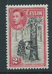 Ceylon SG 386d MLH  perf 12