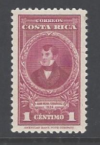 Costa Rica Sc # 224 mint never hinged (RS)