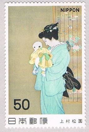 Japan 1402 MLH Mother and Child 1980 (BP44209)