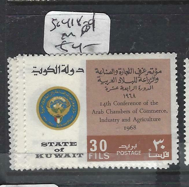 KUWAIT   (PP1305B)  CHAMBER OF COMMERCE  SG 418-9   MOG