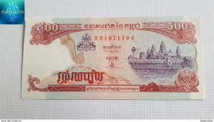 Cambodia 1998 Banknote › 500 Riels