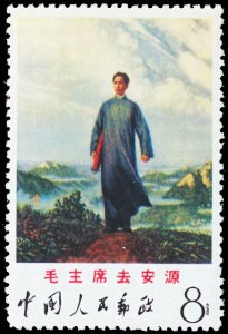 PRC 998 mint NH  CV $210.00 (ID # 118271)