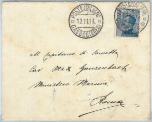 71555 - Aegean Case - Postal History - Saxon 5 ISOLATED on ENVELOPE 1914-