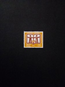 Sri Lanka 1972 #,472, International Book Year,MNH.