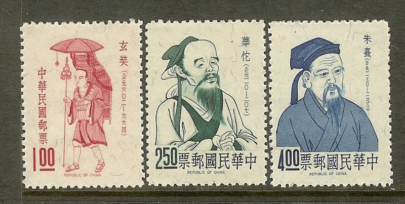 China, Scott #'s 1646-1648, Hsuan Chuang, MNH