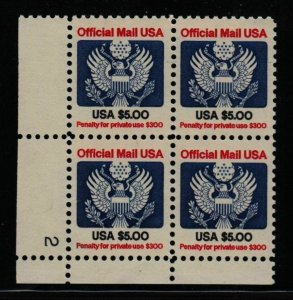 1983 Official Mail $5 Sc O133 MNH plate block CV $50