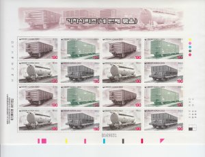 2003 Korea Freight Cars FS16 (Scott 2116) MNH