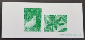 *FREE SHIP France Orchids 2005 Flower Flora Plant Farm (Imperf Proof) MNH *rare