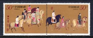 China 2570a Horses MNH VF