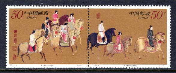 China 2570a Horses MNH VF