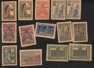 Azerbaijan Scott # 16-29, Mint 2019   CV = $ 6.40   Lot 250107