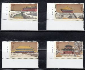 China 2020 Sc#4740-4743 National Palace Museum MNH**