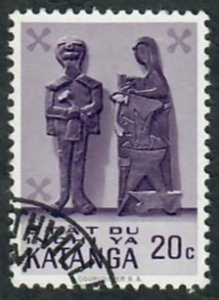 Katanga #53 used single