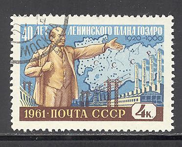 Russia 2427 used - cto - SCV $ 0.25 (DT-2)