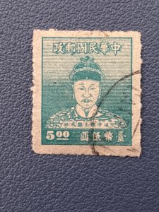 China Scott 1024 5.00