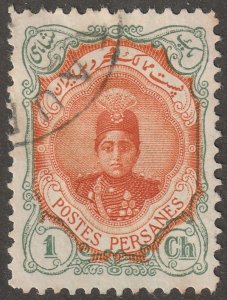 Persia, stamp, Scott#481,  used, hinged,  1r, orange