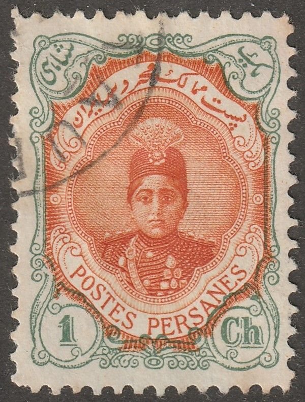 Persia, stamp, Scott#481,  used, hinged,  1r, orange