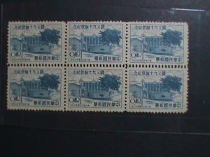 ​TAIWAN-CHINA1955 SC#1127-90TH ANNIVERSARY OF DR. SUN YAT SAN BLOCK OF 6 STAMP