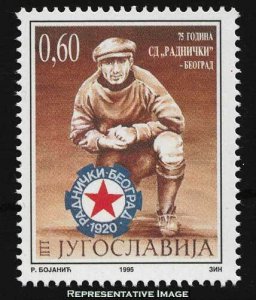 Yugoslavia Scott 2292 Mint never hinged.