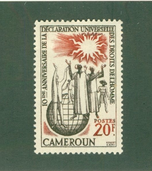 CAMEROUN 332 MH CV $1.60 BIN $0.75