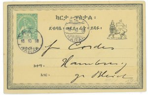 P 1255  -  1898 ETHIOPIA,  POSTAL CARD HIGGINS AND GAGE NR. 1