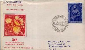 India, First Day Cover