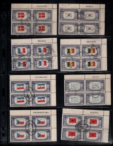 US 12  used  plate blocks overrun