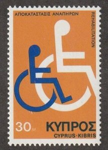 Cyprus 1975 Rehabilitation of Disabled Persons, Scott No(s). 432 MNH